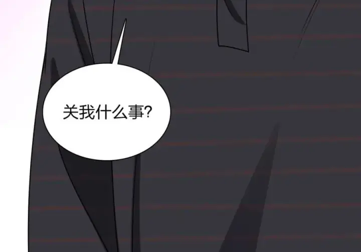 漫画《我家老婆来自一千年前》201第154张图