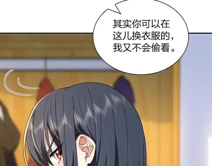 漫画《我家老婆来自一千年前》201第27张图