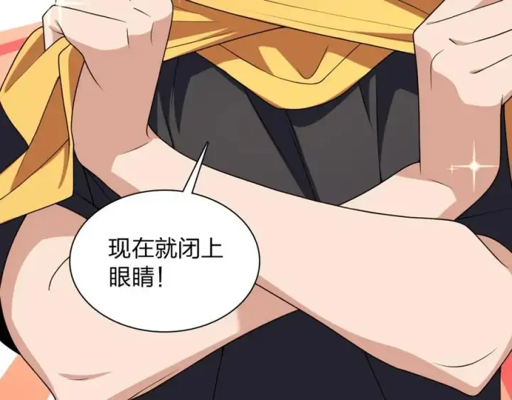 漫画《我家老婆来自一千年前》201第31张图
