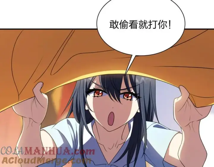 漫画《我家老婆来自一千年前》201第45张图