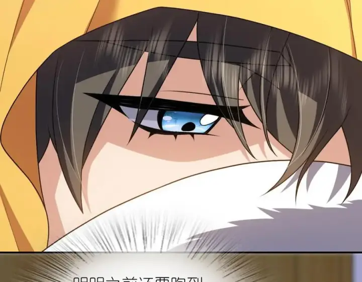 漫画《我家老婆来自一千年前》201第51张图
