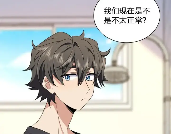漫画《我家老婆来自一千年前》201第58张图