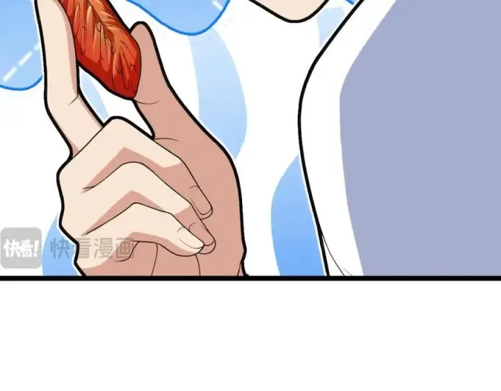 漫画《我家老婆来自一千年前》202第115张图