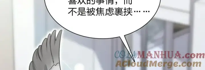 漫画《我家老婆来自一千年前》202第125张图