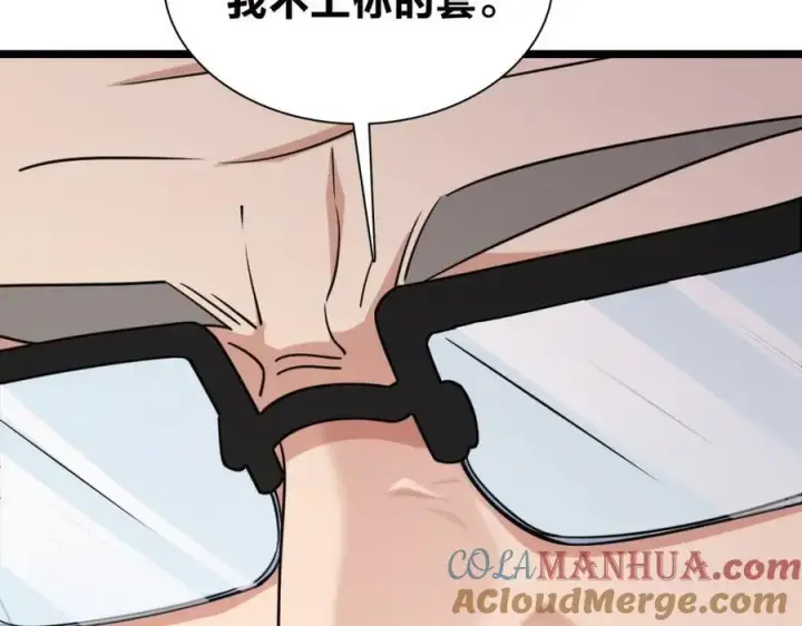漫画《我家老婆来自一千年前》202第129张图