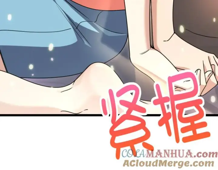 漫画《我家老婆来自一千年前》202第141张图