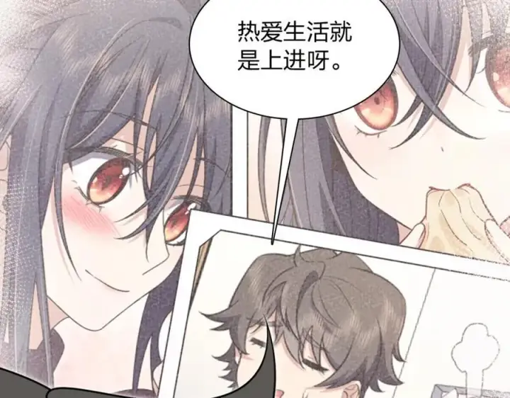 漫画《我家老婆来自一千年前》202第143张图