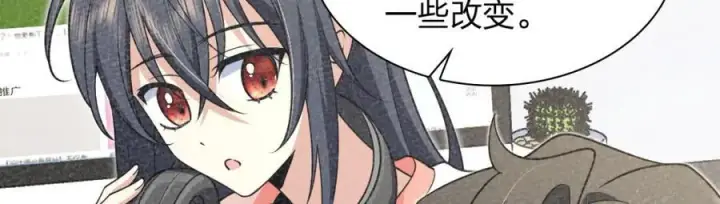 漫画《我家老婆来自一千年前》202第148张图