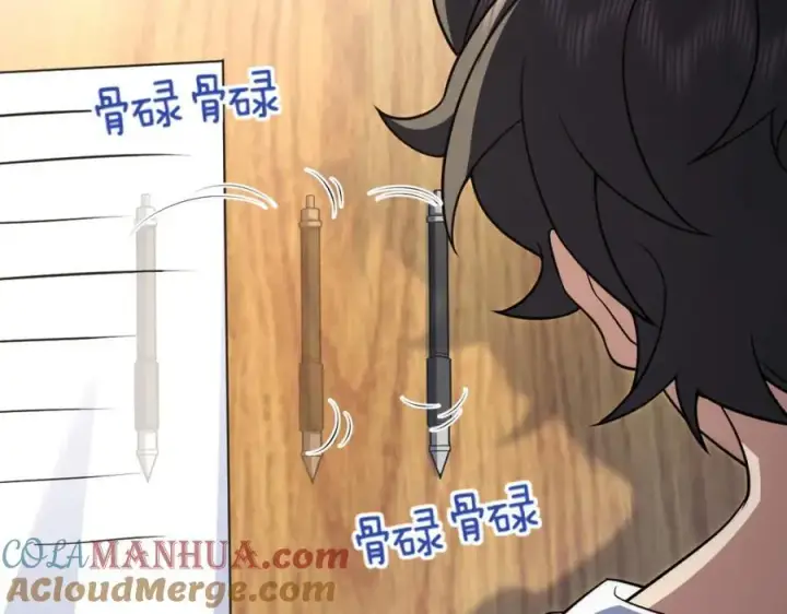 漫画《我家老婆来自一千年前》202第161张图