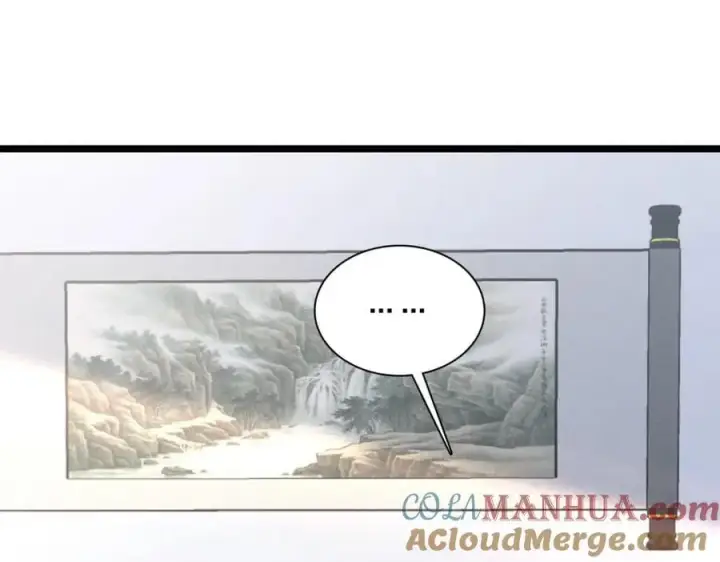 漫画《我家老婆来自一千年前》202第177张图