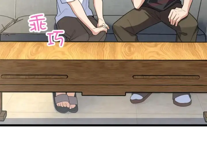 漫画《我家老婆来自一千年前》202第179张图