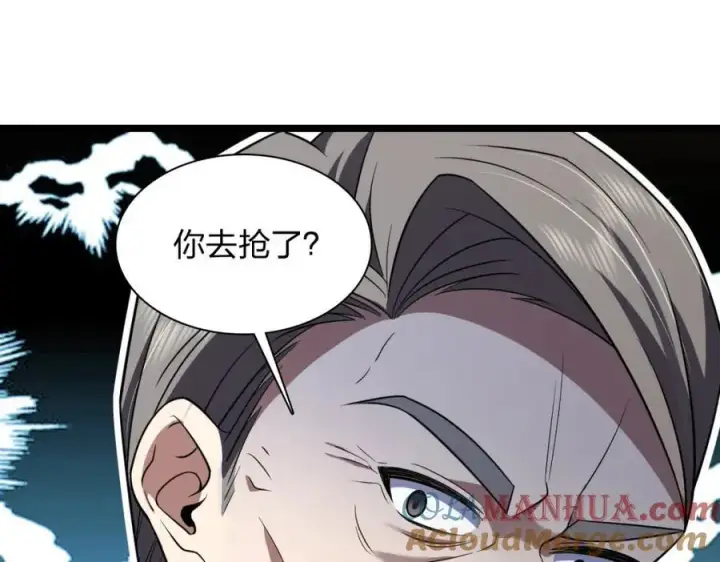 漫画《我家老婆来自一千年前》202第181张图