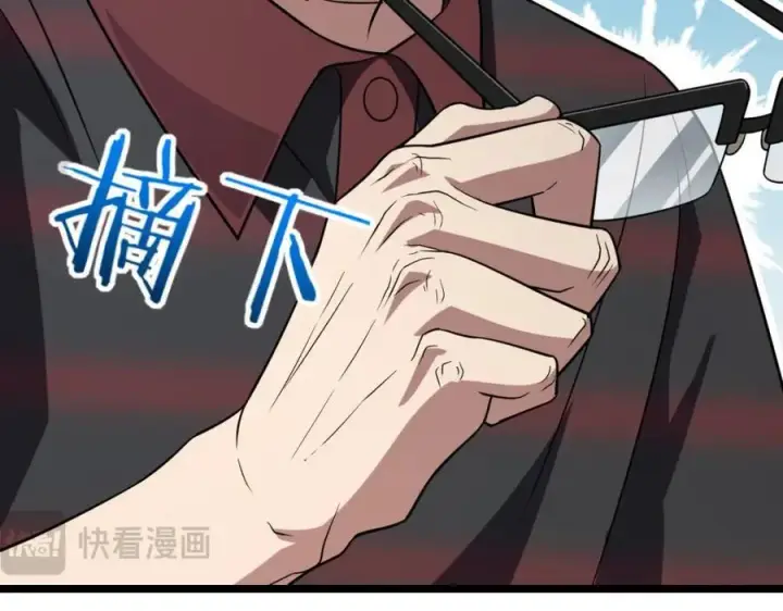 漫画《我家老婆来自一千年前》202第183张图