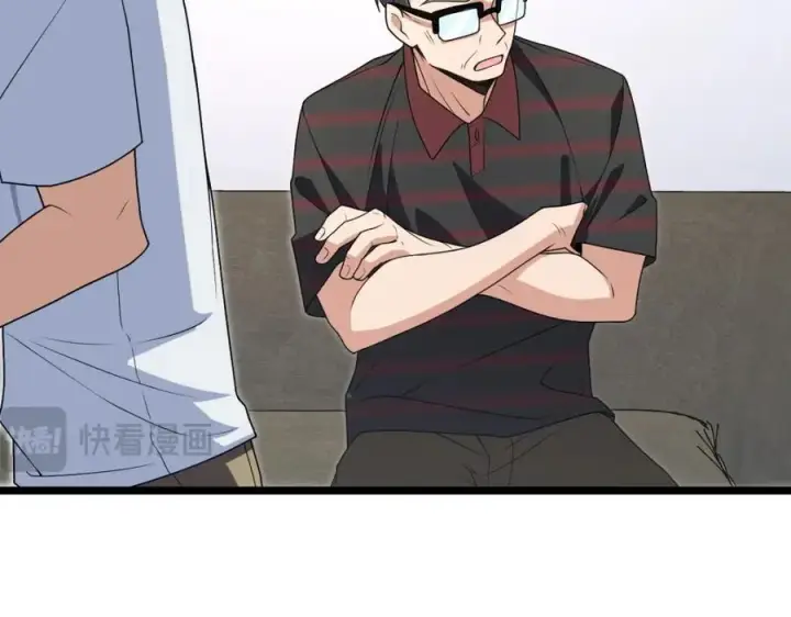 漫画《我家老婆来自一千年前》202第55张图