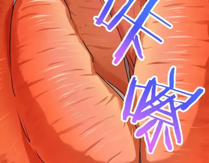 漫画《我家老婆来自一千年前》202第76张图