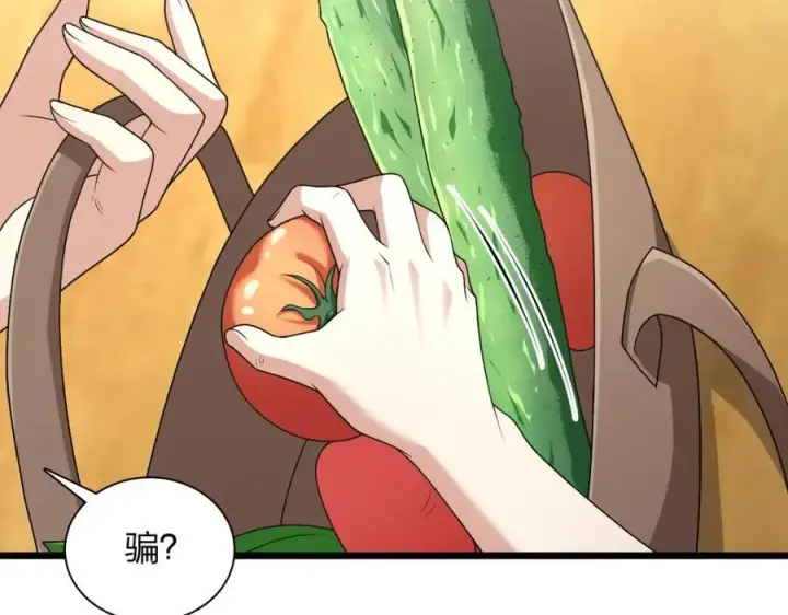 漫画《我家老婆来自一千年前》203第114张图