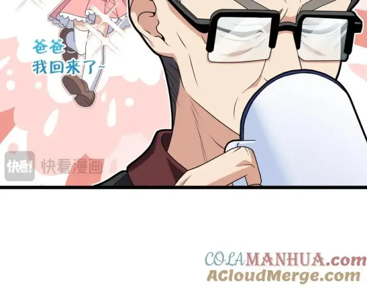 漫画《我家老婆来自一千年前》203第129张图
