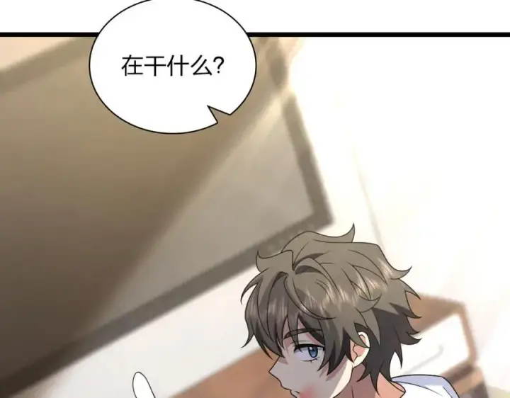 漫画《我家老婆来自一千年前》203第147张图