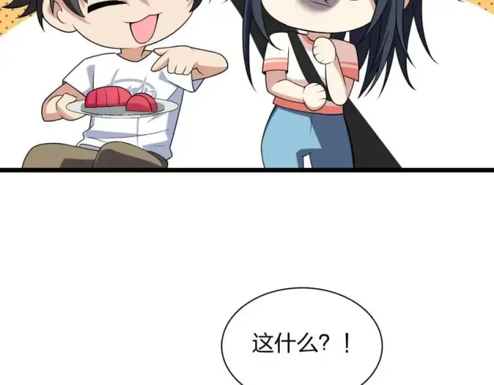 漫画《我家老婆来自一千年前》203第156张图