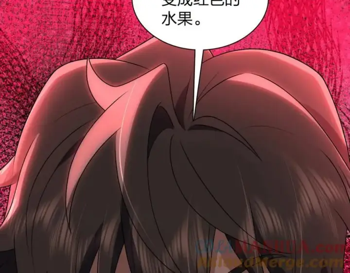 漫画《我家老婆来自一千年前》203第161张图