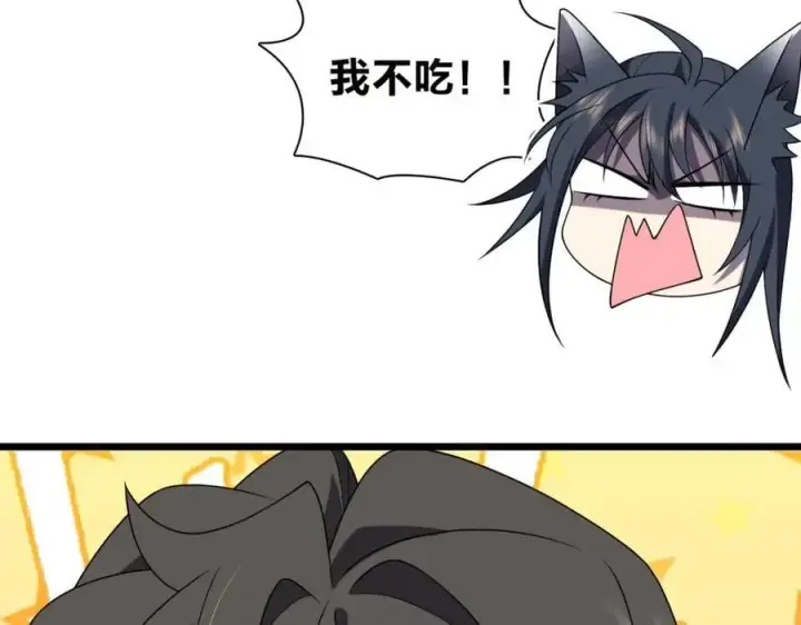 漫画《我家老婆来自一千年前》203第164张图
