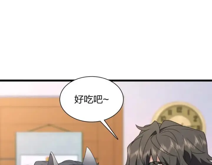 漫画《我家老婆来自一千年前》203第179张图