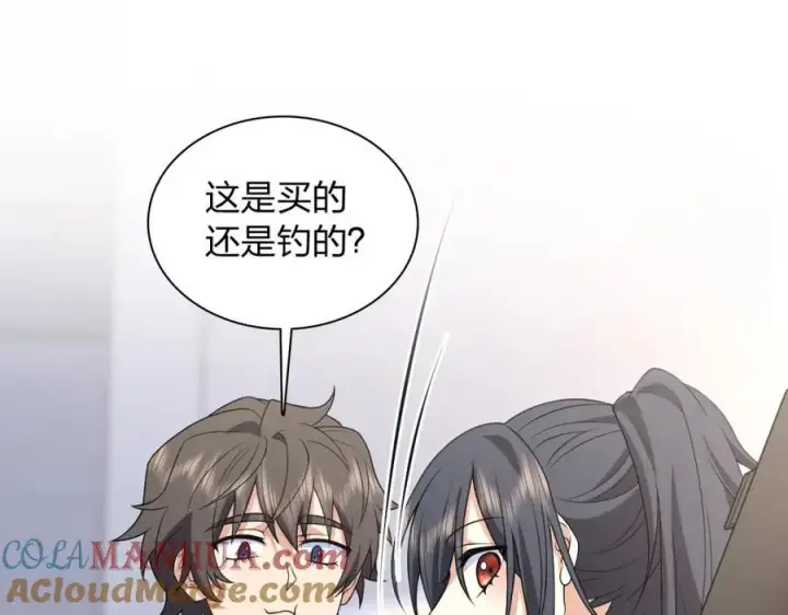 漫画《我家老婆来自一千年前》203第185张图
