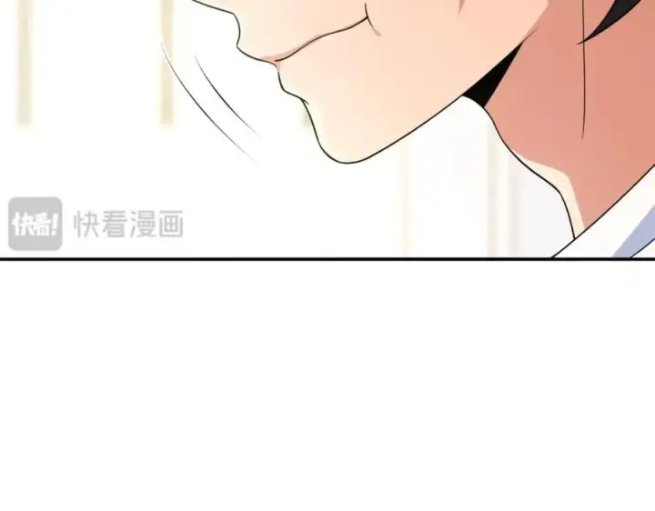 漫画《我家老婆来自一千年前》203第22张图