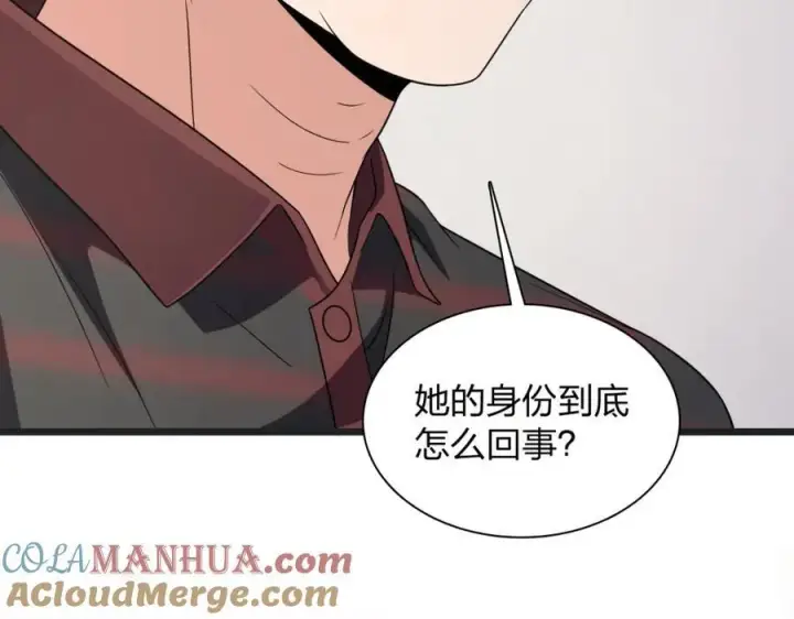 漫画《我家老婆来自一千年前》203第37张图