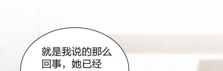 漫画《我家老婆来自一千年前》203第38张图