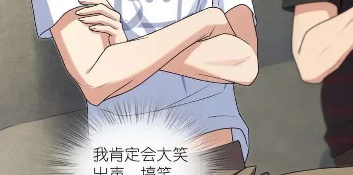 漫画《我家老婆来自一千年前》203第59张图