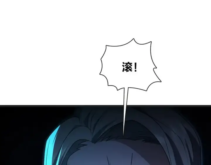漫画《我家老婆来自一千年前》203第92张图