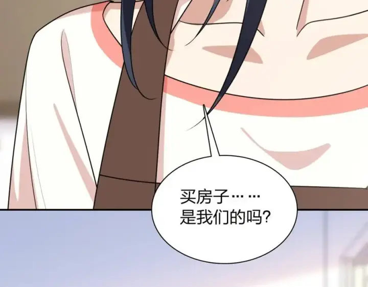 漫画《我家老婆来自一千年前》204第108张图