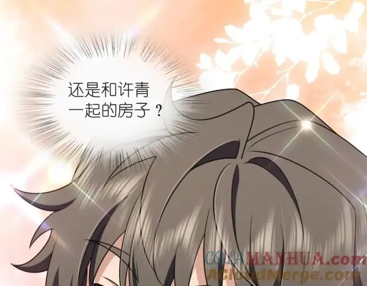 漫画《我家老婆来自一千年前》204第117张图