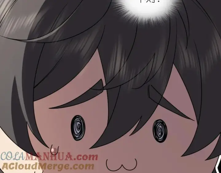 漫画《我家老婆来自一千年前》204第141张图