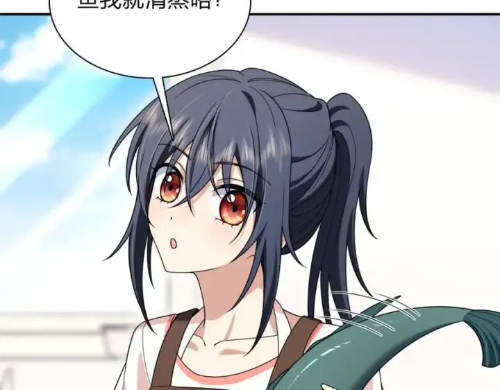 漫画《我家老婆来自一千年前》204第42张图