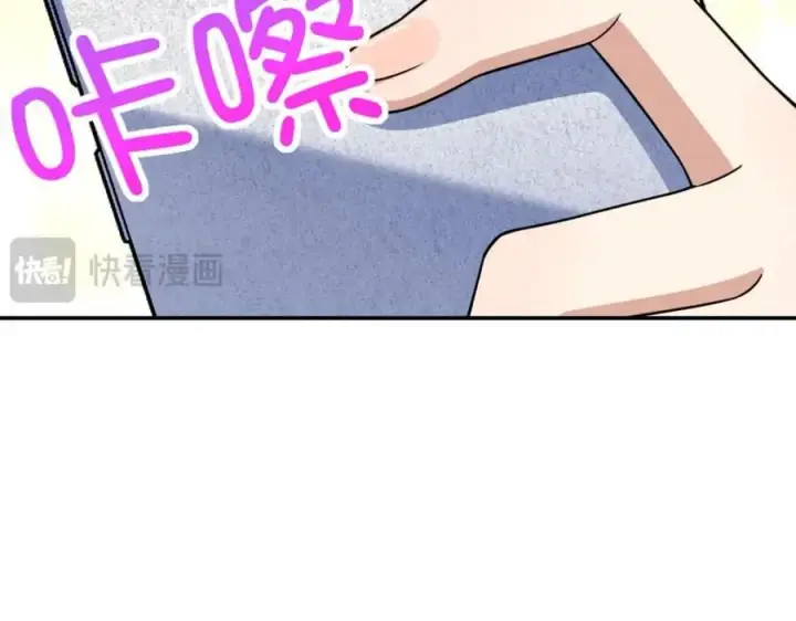 漫画《我家老婆来自一千年前》204第52张图