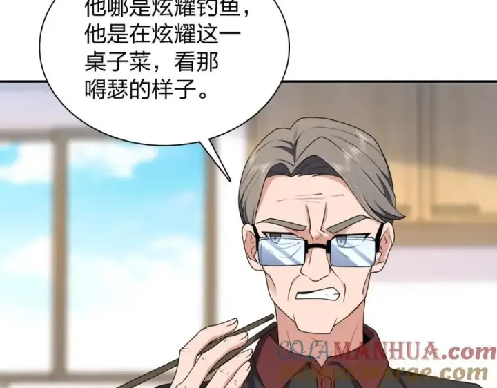 漫画《我家老婆来自一千年前》204第69张图