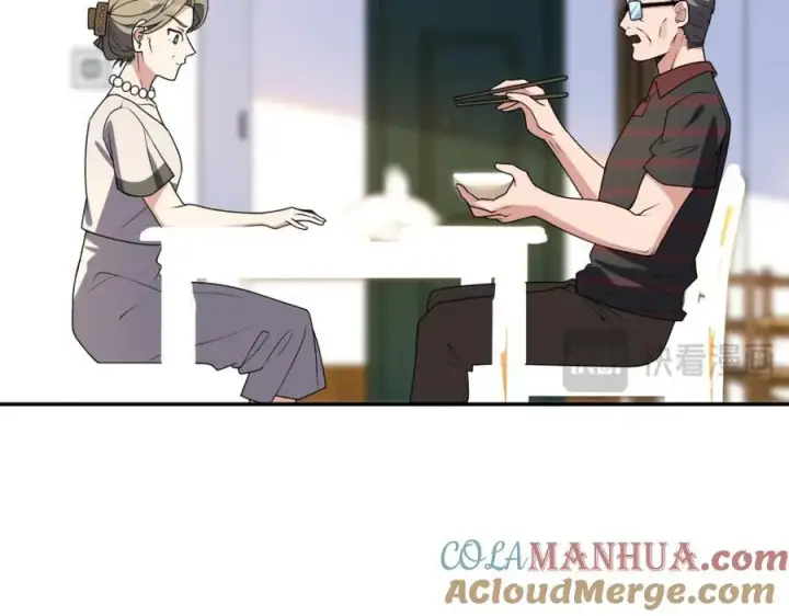漫画《我家老婆来自一千年前》204第73张图
