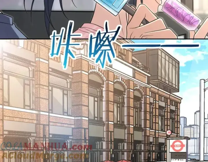 漫画《我家老婆来自一千年前》205第105张图
