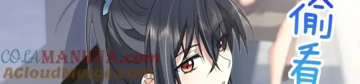 漫画《我家老婆来自一千年前》205第125张图