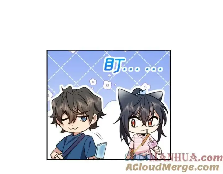 漫画《我家老婆来自一千年前》205第129张图