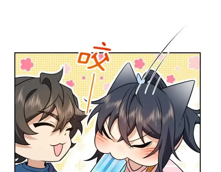 漫画《我家老婆来自一千年前》205第130张图