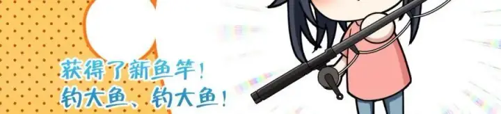 漫画《我家老婆来自一千年前》205第14张图