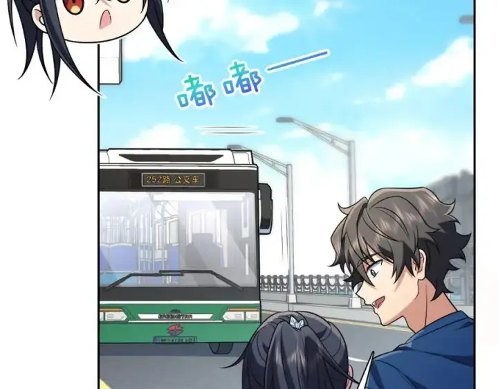 漫画《我家老婆来自一千年前》205第142张图