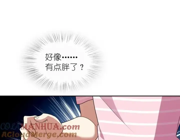 漫画《我家老婆来自一千年前》205第153张图