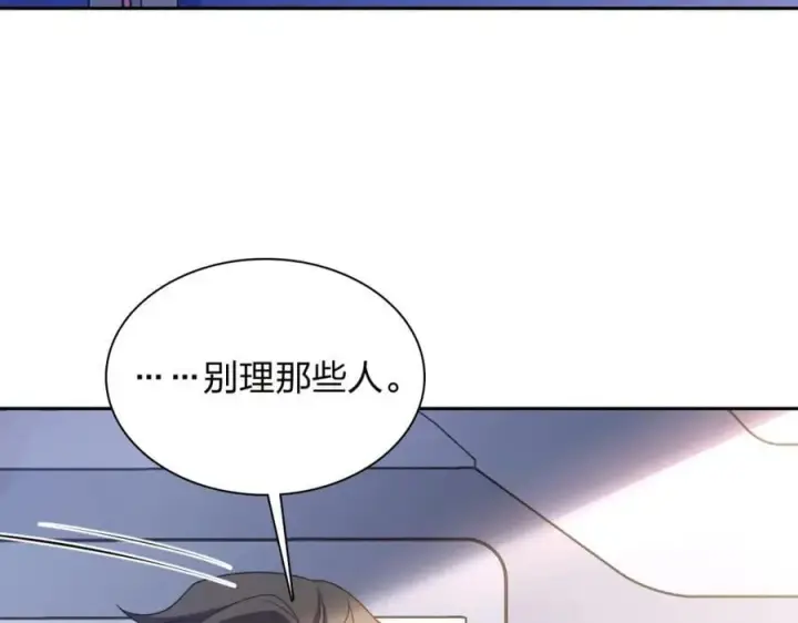 漫画《我家老婆来自一千年前》205第172张图