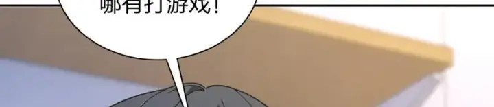 漫画《我家老婆来自一千年前》205第35张图