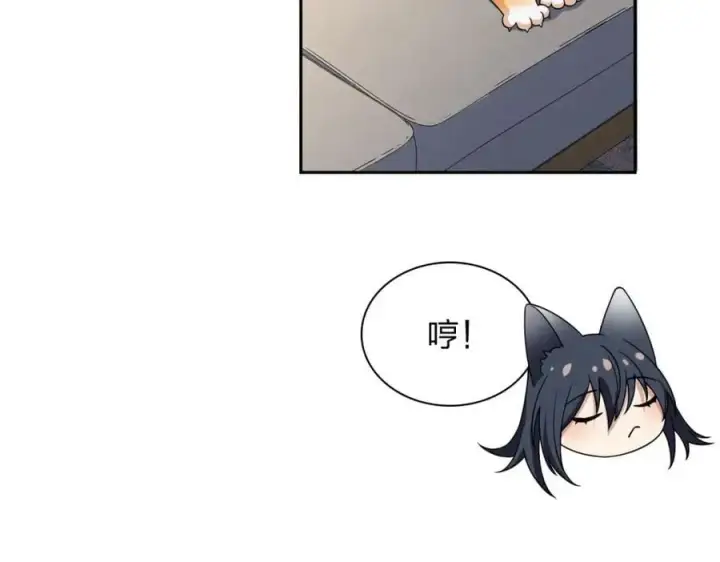 漫画《我家老婆来自一千年前》205第46张图