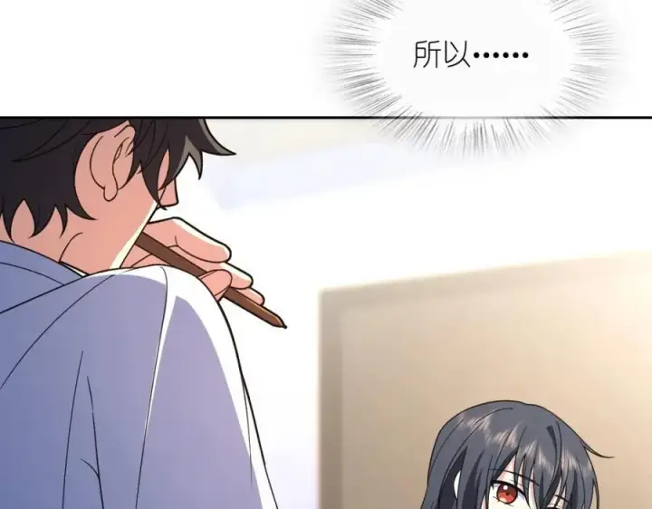漫画《我家老婆来自一千年前》205第48张图